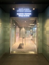 Guoco Tower (D2), Shop House #392092981